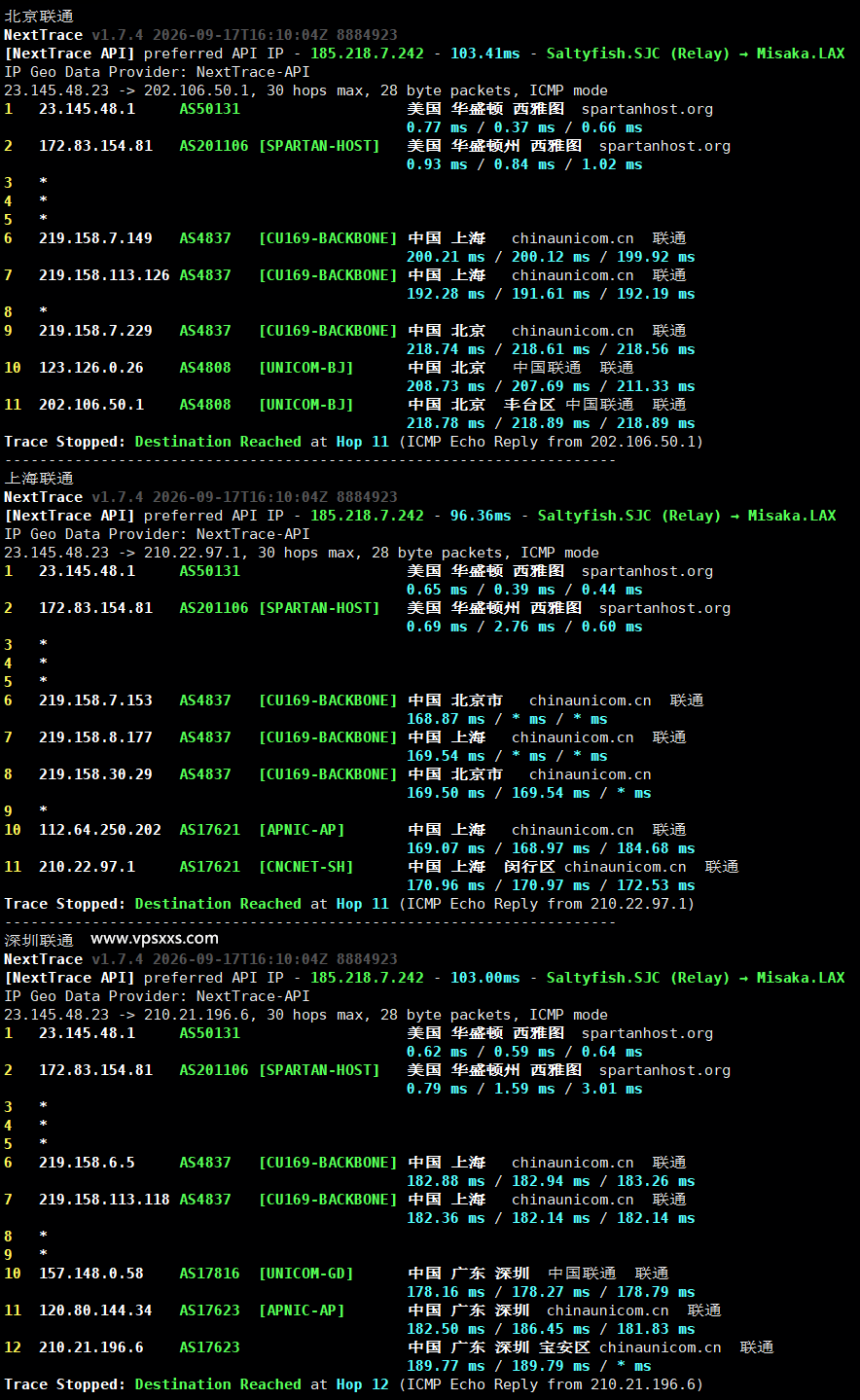 V.PS美国西雅图VPS联通回程路由