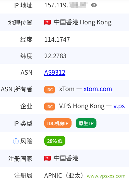 V.PS香港VPS是否住宅IP检测